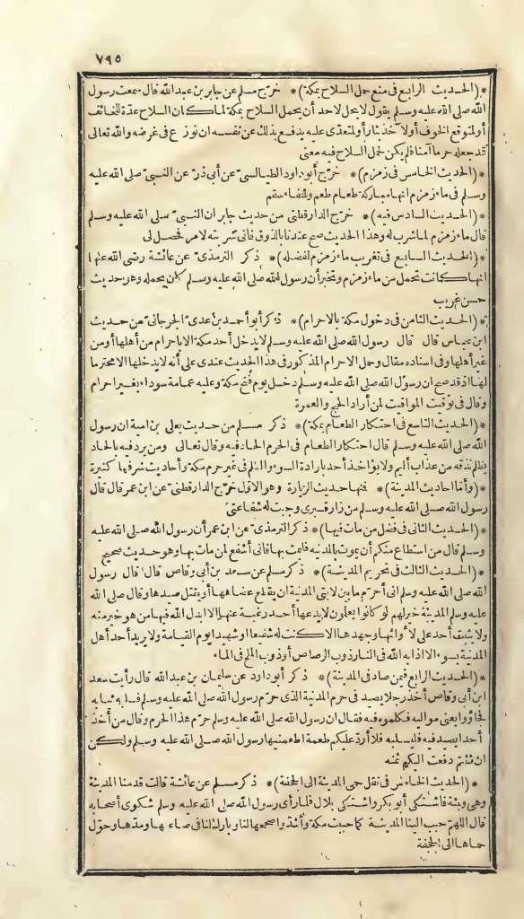 futmak.com - Page 795 - from part One of the first Boulaq edition